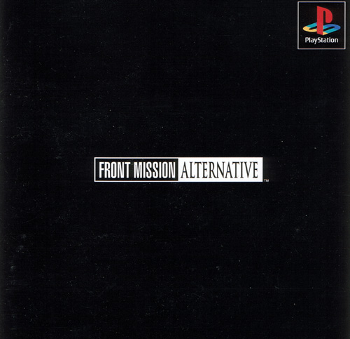 Front Mission Alternative 