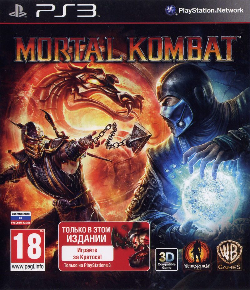 Mortal Kombat 9