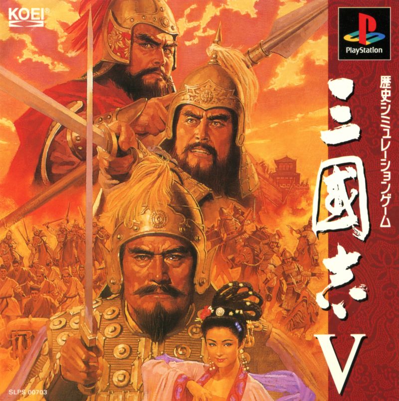 Romance of the Three Kingdoms V
