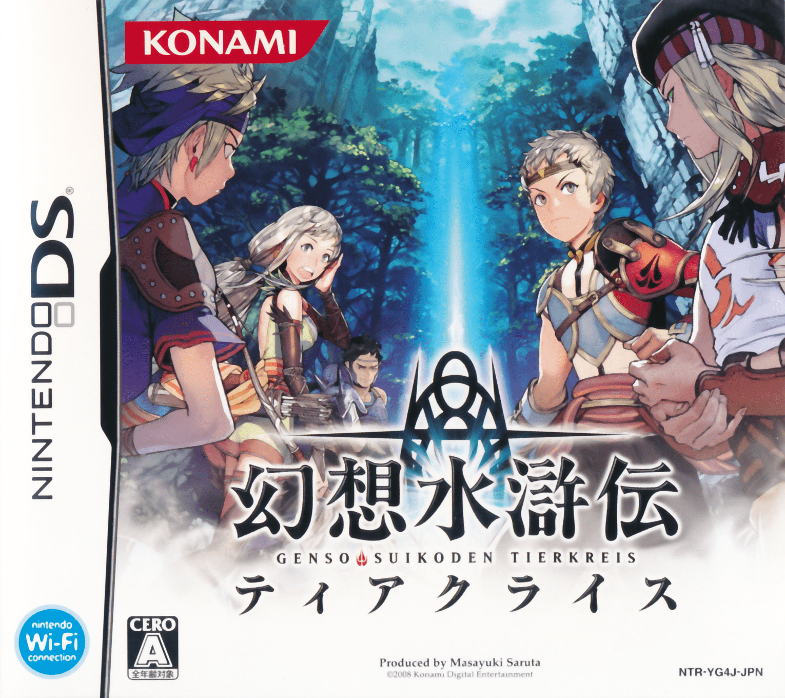 Suikoden Tierkreis 